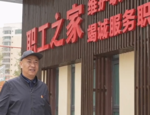“娘家人”的初心答卷：29年見證工會服務之變