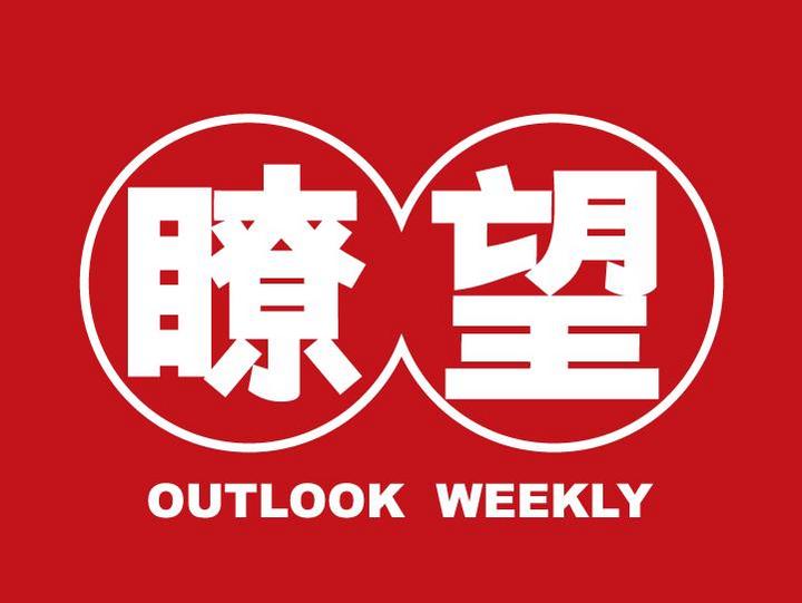 瞭望 | 高原乡村迎雁归