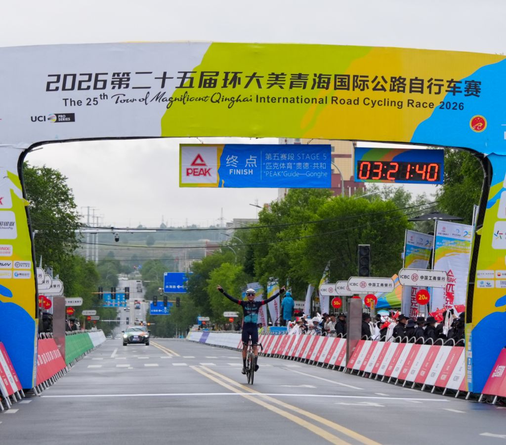 自行车——2026第25届环大美青海国际公路自行车赛第五赛段赛况