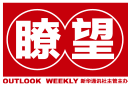把群众呼声变成治理回应