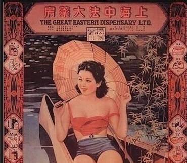 揭密19世纪末的日本妓院