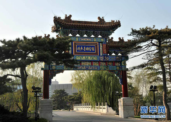 xin_59312070110454061184945.jpg