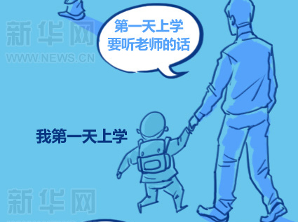 睡觉简笔画,睡觉的小男孩简笔画,幼儿睡觉简笔画,小孩睡觉简笔 睡觉简笔画,睡觉的小男孩简笔画,幼儿睡觉简笔画,小孩睡觉简笔