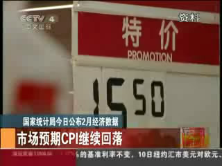 2月经济数据发布_国家统计局昨日发布的宏观经济数据显示,1-2月份经济运行的主要指...